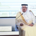 اجتماع اعضاء الهيئة والمدير التنفيذي افتراضيا