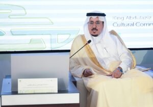 المدير التنفيذي للهيئة الدائمة المستقلة لحقوق الإنسان يشارك في منتدى التسامح